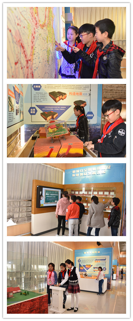 1616570105540550.jpg dizhengguan.jpg